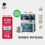babycare皇室木法沙的王国拉拉裤箱装XXL56片（大于15kg）尿不湿透气