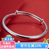顺庆银楼9999足银手镯光面推拉圆肚手镯亲子款满月节日礼物送女友 B04宝宝款30克一对配证书