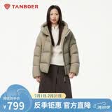 坦博尔羽绒服女短款连帽显瘦小个子女士羽绒面包服530360D 松木棕 155 