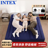INTEX自动充气床垫打地铺气垫床陪护家用充气床车载户外露营防潮垫折叠