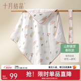 十月结晶新生婴儿抱被初生儿包被秋冬四季产房宝宝睡袋包巾裹被 【玉米棉春秋薄夹棉】-山野露营 婴儿抱被