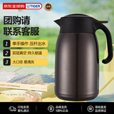 虎牌（TIGER）保温壶大容量家用持久保温热水瓶PWM-B160-TV棕色1.6L