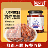 渡江宴 鲜虾酱180g*1瓶 辣椒酱 拌面拌饭酱下饭菜调料调味品
