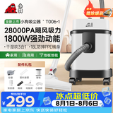 小狗吸尘器家用 1800W大功率大吸力干湿吹三用工业吸尘器 装修开荒保洁宠物毛发除尘机T006