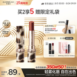 卡姿兰（Carslan）雾吻口红唇膏豹红限定哑光显白M998爱意豹满3.2g 七夕情人节礼物