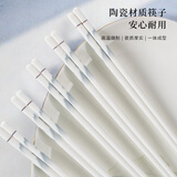 华青格千里江山陶瓷筷子5双礼盒装 食品级白瓷餐具防霉抗菌
