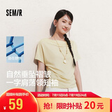 森马（Semir）陈都灵|短袖t恤女26夏短款一字肩荡领收腰氛围感上衣109326100005