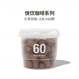 三顿半澎湃装精品黑咖啡 冷萃风味速溶咖啡粉60颗*2g