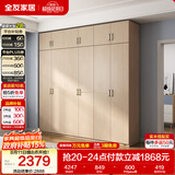 全友家居衣柜卧室家用储物收纳柜一体靠墙现代简约原木风大衣柜出租屋