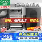 康宝（Canbo）【新国标】304不锈钢消毒柜家用台立式婴儿奶瓶碗筷高温烘干二星热风碗柜【政府补贴】XDZ80-KT