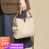 千百度（C.BANNER）包包女包牛皮水桶包单肩斜挎手提包轻奢生日礼物高级感送女友老婆