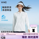 VVC防晒衣服女冰丝凉感透气防紫外线披肩城市轻户外短外套 简约白1.0