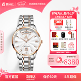 依波路（ERNEST BOREL）【七夕礼物】瑞表情侣机械原装进口机芯品牌祖尔斯系列送老公礼物 男商务【40MM】N0401G0A-MN2N