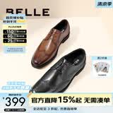 百丽通勤商务皮鞋男布洛克雕花真皮正装鞋婚鞋A0588CM1 黑色 43 (265mm)