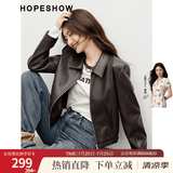 红袖短款外套皮衣女2026新款女装春秋高级感正肩显瘦翻领甜酷气质上衣 深咖042 M