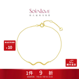 周大福SOINLOVE 彩金手链女18K金极简波浪手链女VE156生日礼物 15cm