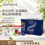 瑞士莲软心黑巧克力随享装盒装36克*8  糖果 休闲零食 黑巧 伴手礼