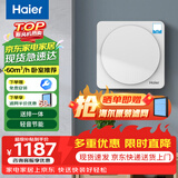 海尔新风系统 新风机 家用壁挂式 通风换气富氧节能 送排一体 除醛除雾霾除颗粒物HGD-6BJ/AU1 壁挂式 60m³/h 20-39㎡