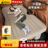 蜗牛叔叔京东自营汽车后排睡垫可折叠睡垫轿车suv车载床垫长途后座床垫