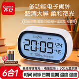 齐心（COMIX）多功能学生闹钟电子时钟6合1 背光触摸大屏学习专用儿童闹钟自律时间管理器儿童礼物LB004
