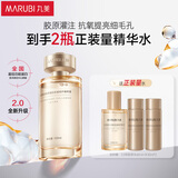 丸美爽肤水 重组胶原小金针2.0抗皱修护水120ml 紧致改善泛红七夕礼物