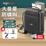 爱国者A151有线数显版 小蜜蜂扩音器教师专用蓝牙音箱音响小喇叭TF卡U盘录音麦克风户外导游便携式 黑色