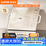 苏泊尔（SUPOR）电磁炉家用电陶炉电磁灶电池炉横向设计大功率炒菜火锅电炉一体大面板电火灶风火轮系列C22-IA863D