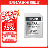 佳能单反微单相机内存卡 SD卡 佳能R100 R50 R10 R7 R8 RP R6 R6二代 R5二代 200D 90D 6D2 5D4 G7X23 佳能相机卡256G 205MB/S【4K高清连拍