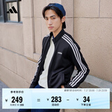 adidas休闲舒适三条纹立领夹克外套男装秋季阿迪达斯官方轻运动 黑色/白（推荐选大一码）   XS