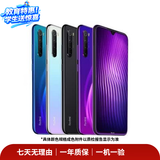 小米红米 Redmi Note15/14/13/12/11 Pro+系列 抗摔防水长续航 学生长辈备用 百元安卓二手手机 REDMI Note 8