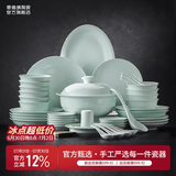 景德镇（jdz）陶瓷饭碗影青瓷餐具套装无铅高温瓷碗碟面碗汤盘乔迁洗碗机可用 【68%用户选择】流影56头餐具套装
