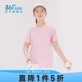 361°童装男女大童短袖针织衫夏季新款速干儿童休闲T恤中大童冰爽上衣 杏花粉1204-女童 160 cm