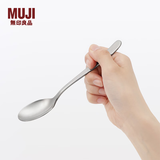 MUJI不锈钢甜品勺 勺子餐具 家用 5A 约长16.4cm