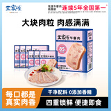 王家渡午餐肉独立包装210g休闲零食早餐三明治火腿片香肠涮火锅食材户外