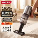 得力（deli）【无刷暴风吸力】手持吸尘器车载吸尘器大吸力无线汽车家用吸吹汽车内迷你随手吸电脑桌面清灰除尘