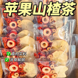 佰利红叶苹果山楂茶红枣枸杞茶包苹果干片泡水脾胃养生刮果茶官方独立包装