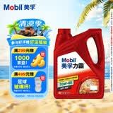 美孚（Mobil）美孚力霸 矿物质汽机油 10W-40 SM 4L 汽车保养