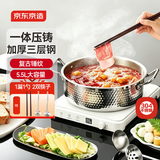 京东京造 清汤火锅 不锈钢锤纹家用涮羊肉盆【加厚304送勺送筷】28cm