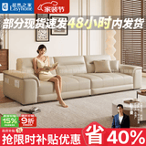 梦尚佳【居然之家】真皮沙发小户型客厅沙发家用直排办公室沙发整装家具 【国补】2.8米四人位 旗舰版-进口加厚生态真皮【紫罗兰+普通海绵】