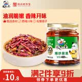 饭扫光榨菜 爆炒蕨菜280g 减盐下饭菜香辣咸菜泡菜  拌饭拌面调味料