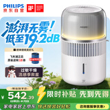 飞利浦（PHILIPS）加湿家用卧室母婴专用静音除菌无雾空调加湿机鼻炎孕妇婴幼儿桌面大容量HU5710/10礼物