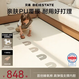 贝易宝宝爬爬垫加厚婴儿PU覆膜爬行垫IXPE儿童地垫整体垫-240*180*2.5