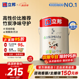 立邦乳胶漆金装净味五合一油漆室内墙漆家用自刷涂料墙面漆环保墙漆 [热销] 金装五合一 5L面漆