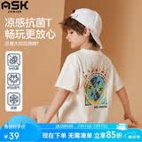 ASK JUNIOR童装儿童短袖T恤纯棉亲子装男大童夏装抑菌凉感透气半袖打底上衣