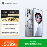 努比亚（nubia）红魔手机11S Pro+系列新品上市第五代骁龙8至尊领先版风水双冷散热游戏手机 氘锋透明银翼12+256 官方标配
