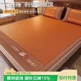 艾薇凉席双面藤席夏季 宿舍凉席单人 两件套 幸运狗 0.9米【可折叠】