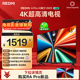 小米（MI）REDMI电视A Pro 43 2025节能版 43英寸 3GB+64GB 4K超高清电视机 L43RB-APE