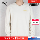彪马（PUMA）男装 夏季新款运动透气上衣跑步长袖打底休闲宽松套头衫圆领卫衣 【主推款】雪白色/加绒加厚内里 XL 185/104A 推荐体重160-180斤