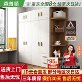 森普顿衣柜卧室平开门组合现代简易家用柜子收纳衣橱(可升级实木生态板) 四门1.6米主柜+顶柜+0.5米角柜