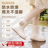 COSMICKISS时尚日系雨鞋女新款甜美可爱百搭外穿短筒雨靴户外防水防滑水鞋 可爱小熊米白色36码【配鞋垫】 L 尺码偏小一码丨往大拍一码